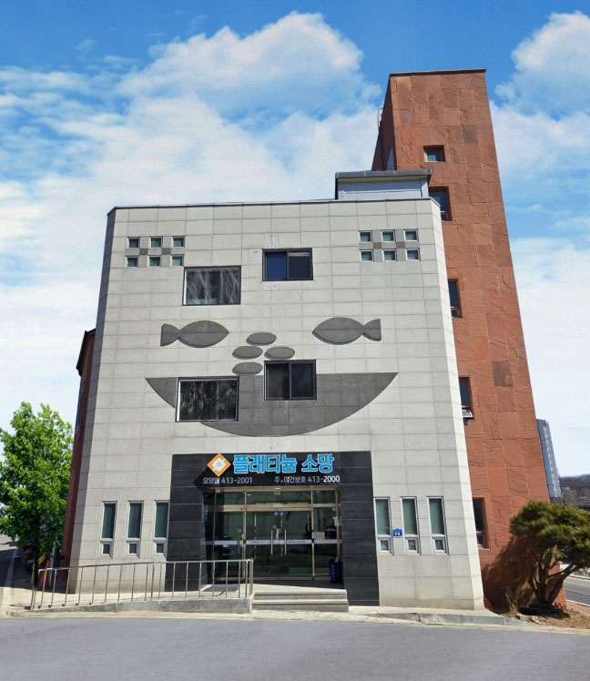 소망 주·야간보호센터 전경사진